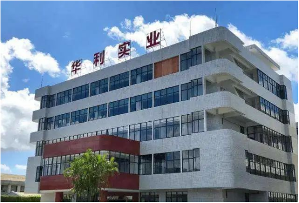 騙取出口退稅（shuì），這家鞋業公司被罰款近30萬元！