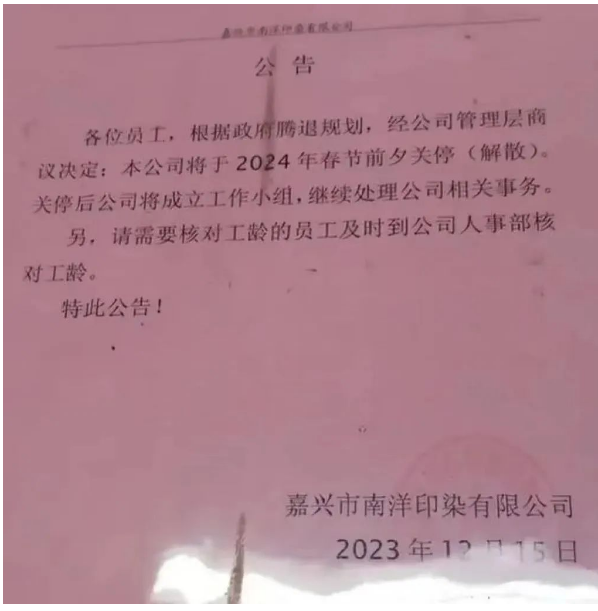 微信圖片_20231222085746.png