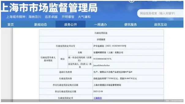 微（wēi）信（xìn）圖片_20231228090136.png