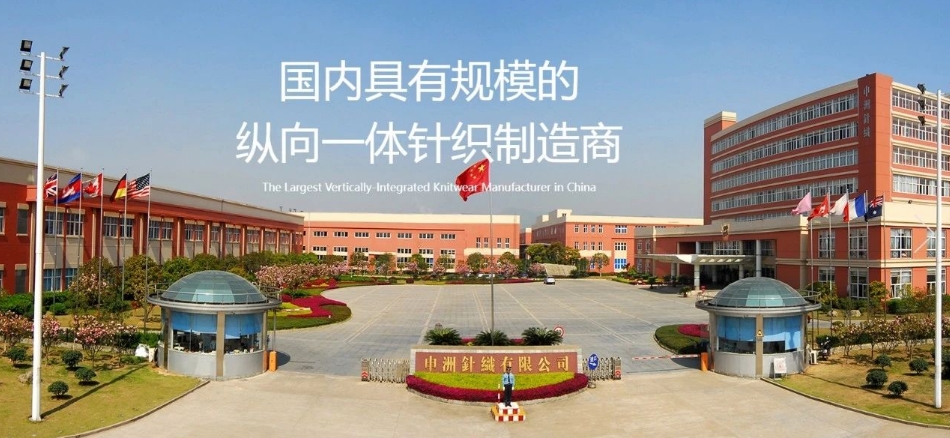 耐克最強代工廠：去年減（jiǎn）收10%，今（jīn）年卻宣布一線員工漲薪10%！