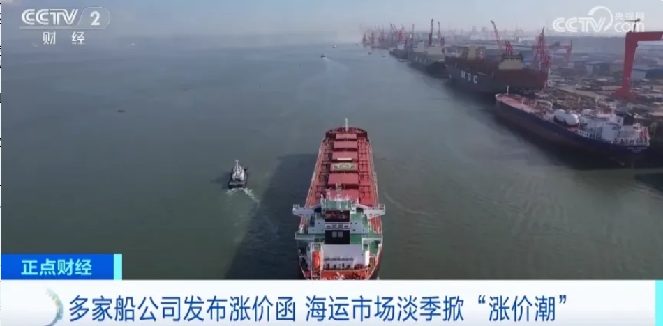漲幅近70%！有（yǒu）公司訂單排到2028年！