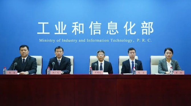 工信（xìn）部：到2027年將發布並實施100項以（yǐ）上新材料標準