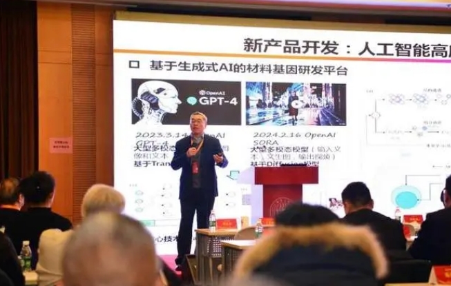 “人工智能+紡（fǎng）織”如何實現？東（dōng）華大學專題討論