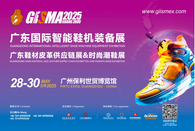 製鞋風暴來襲，一次打（dǎ）通鞋業智能（néng）化全流程