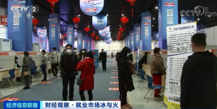 製造業（yè）招工有多難？幾組數據紮心了