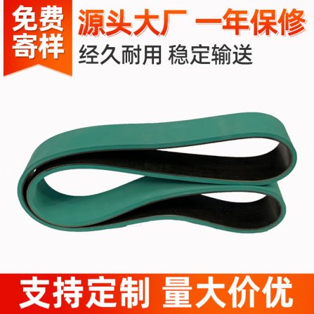 自製輸送帶（dài）有哪些教程方法